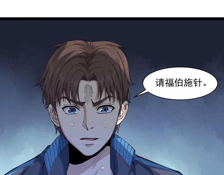 第12话 与天夺命133
