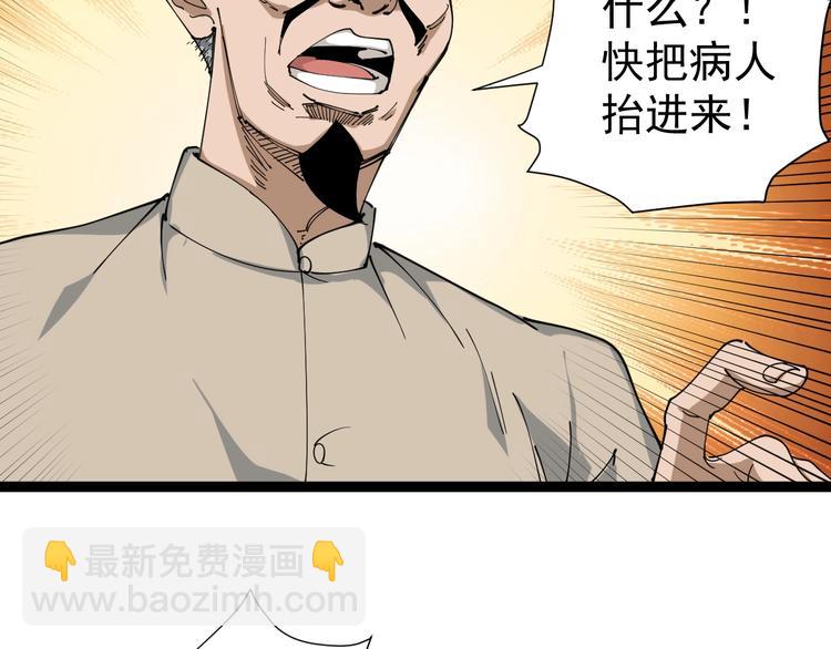 第12话 与天夺命14