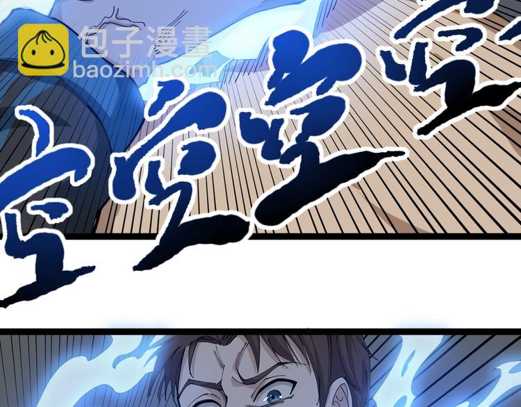 第12话 与天夺命148