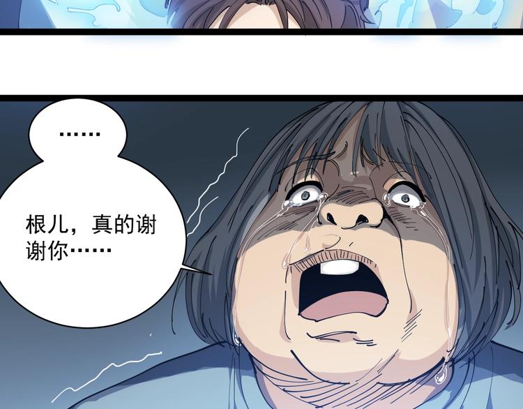 第12话 与天夺命153