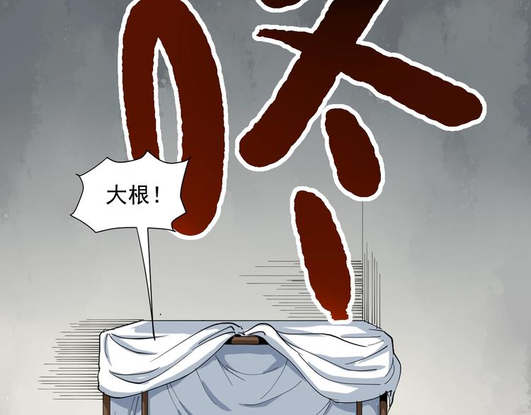第12话 与天夺命168