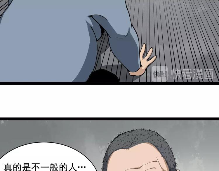 第12话 与天夺命176