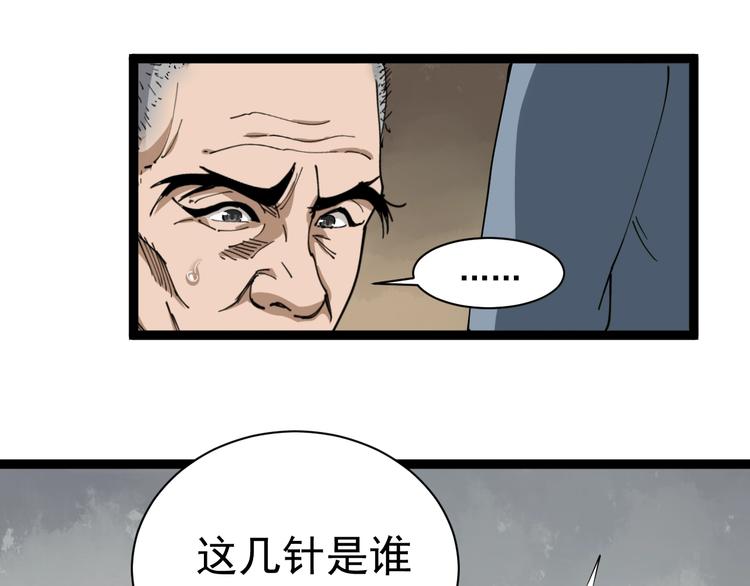 第12话 与天夺命27