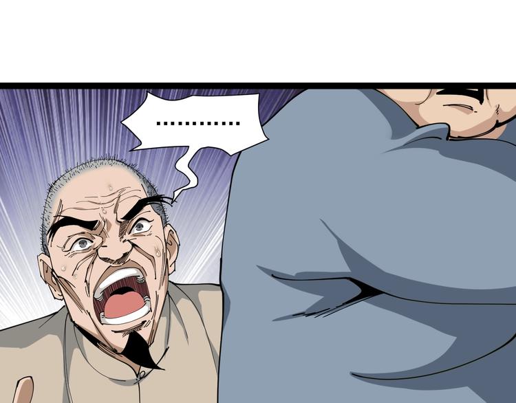 第12话 与天夺命34