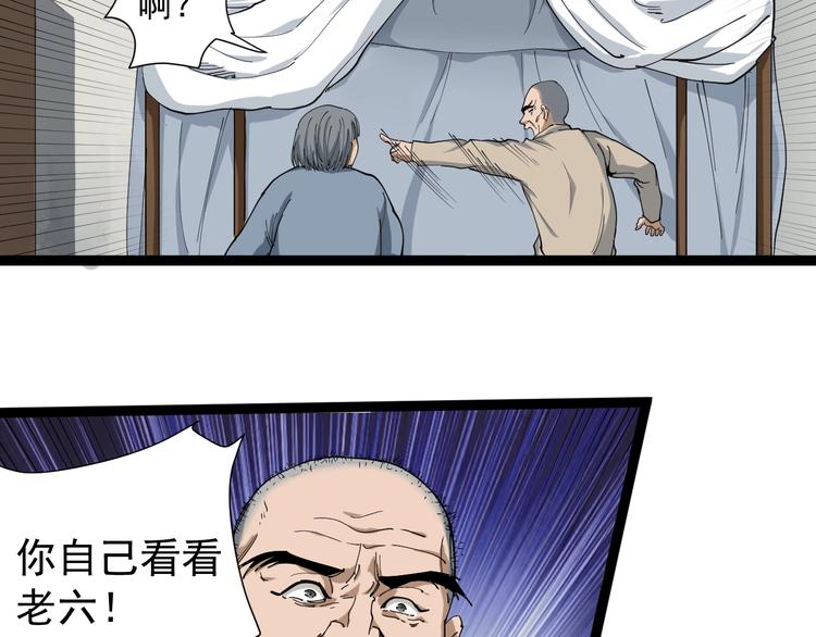 第12话 与天夺命36