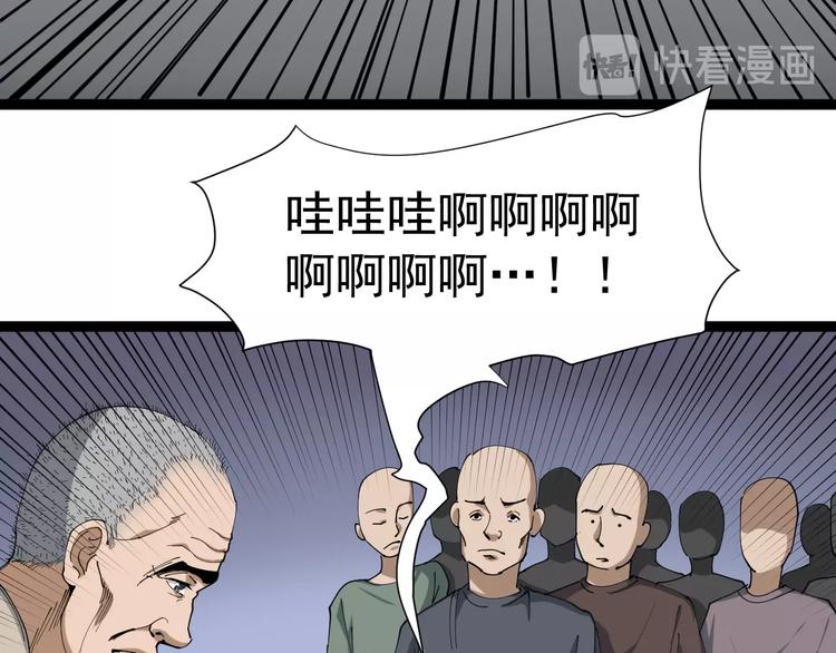 第12话 与天夺命59