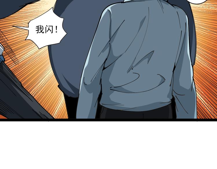 第12话 与天夺命69