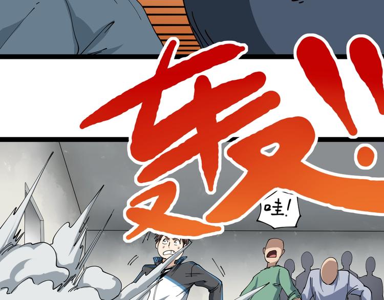 第12话 与天夺命71