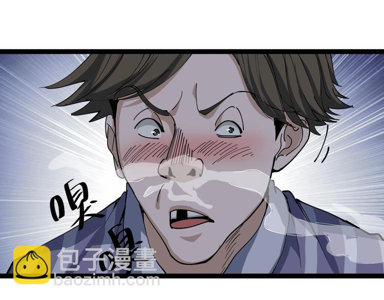 第13话 大祸102