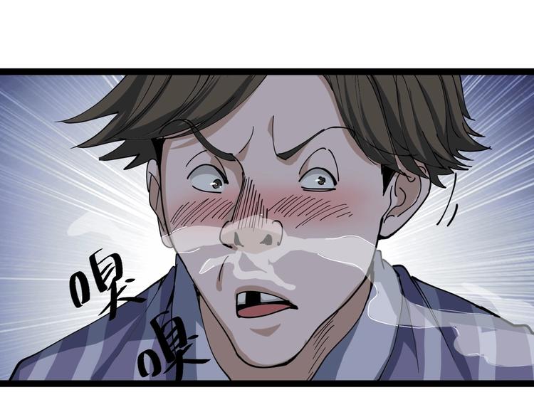 第13话 大祸106