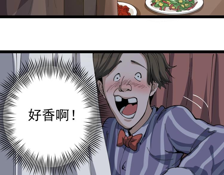 第13话 大祸110