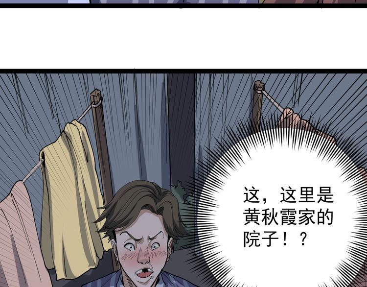 第13话 大祸112