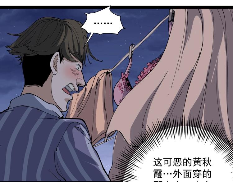 第13话 大祸114