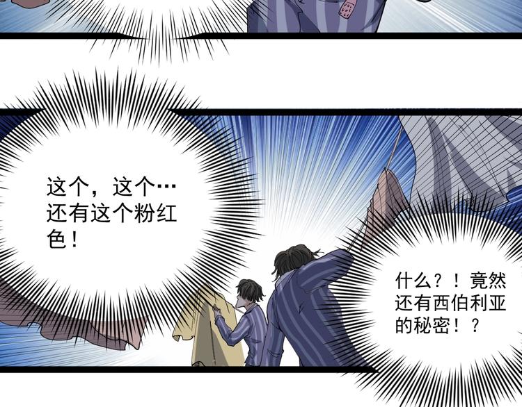 第13话 大祸116