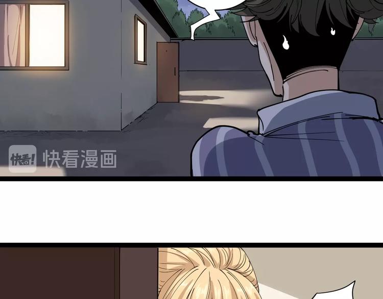 第13话 大祸119