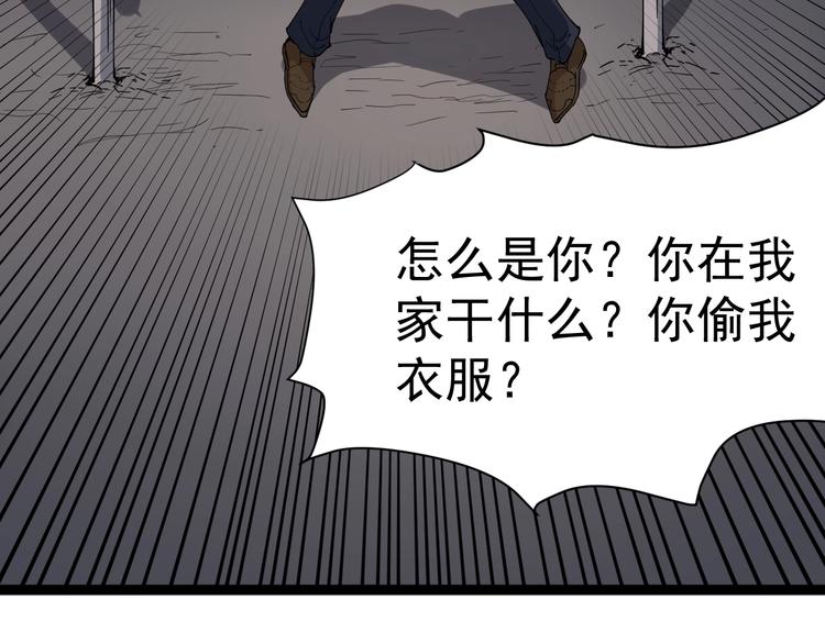 第13话 大祸122
