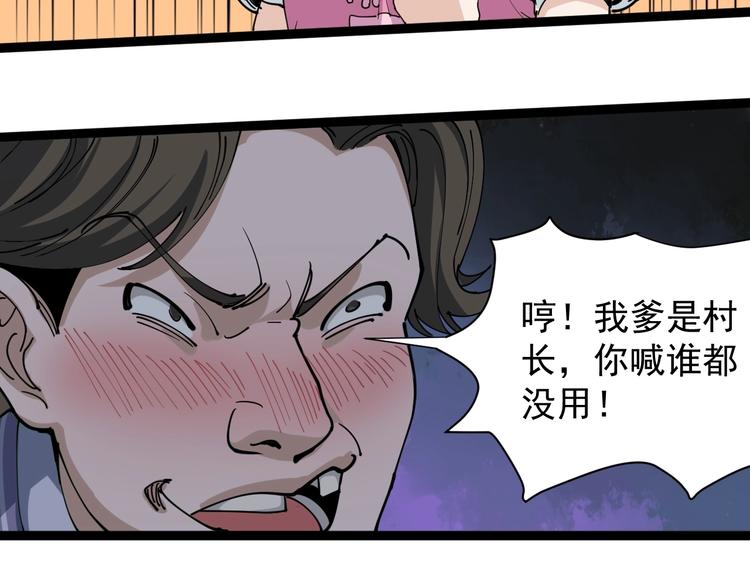 第13话 大祸124