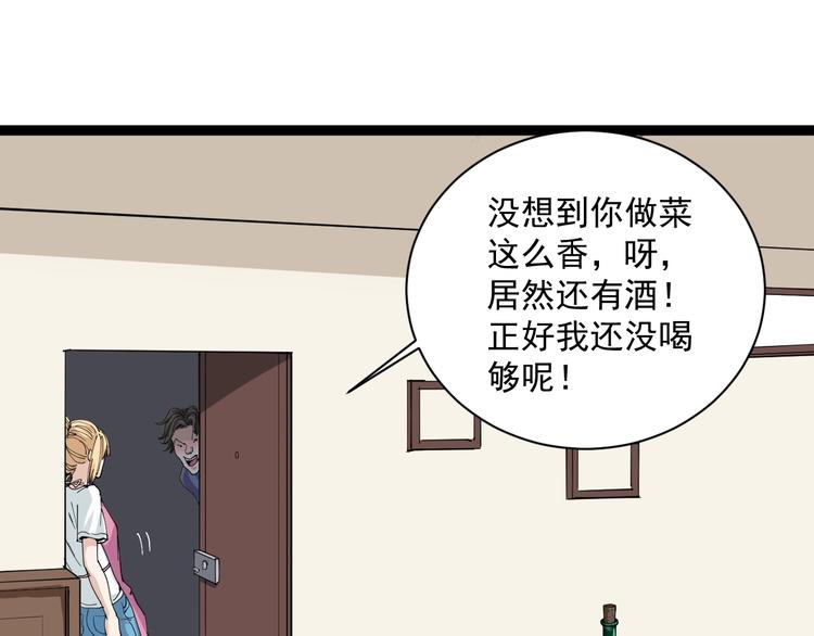 第13话 大祸125