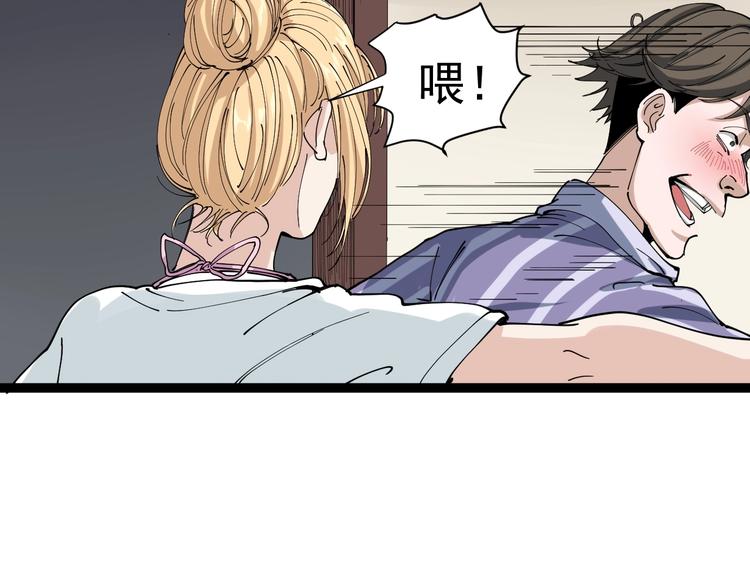 第13话 大祸127