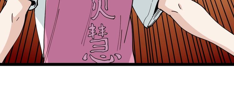 第13话 大祸131