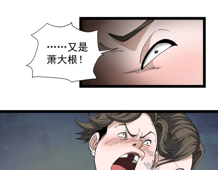 第13话 大祸132
