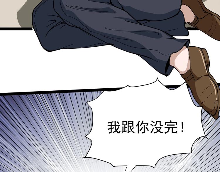 第13话 大祸150