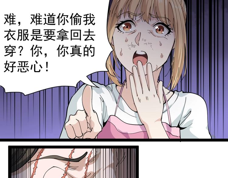 第13话 大祸174