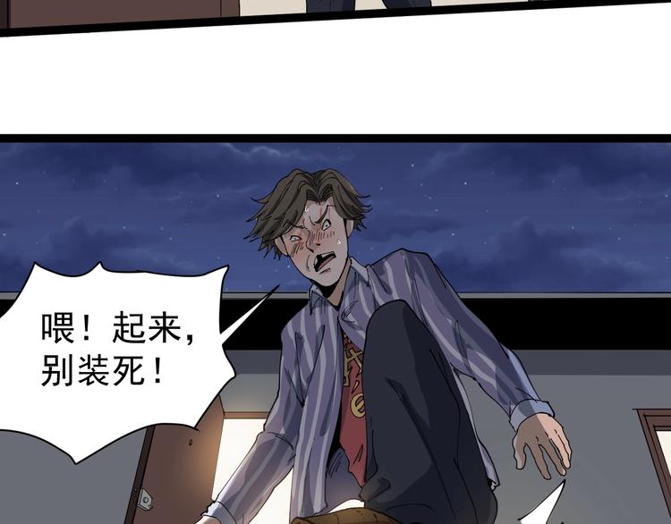 第13话 大祸184