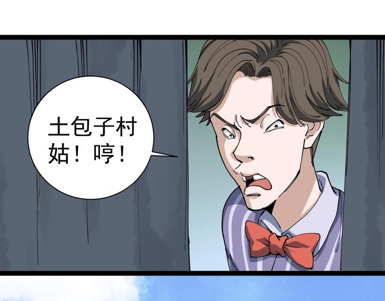 第13话 大祸19