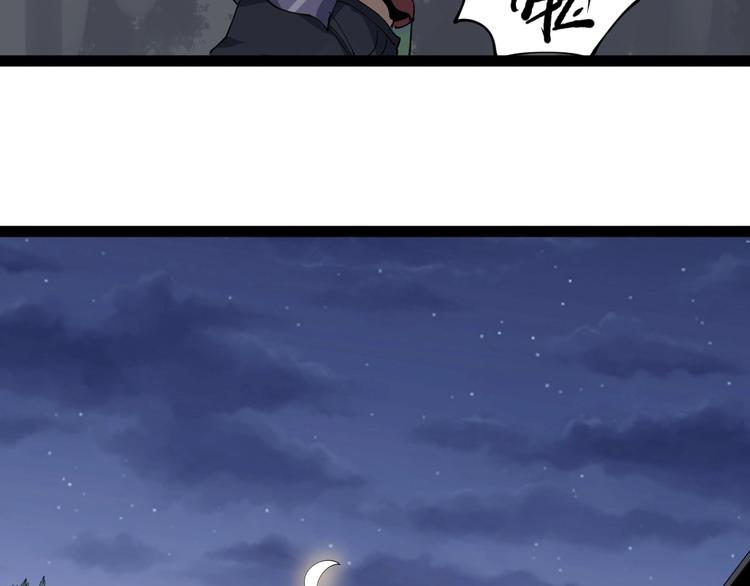 第13话 大祸193