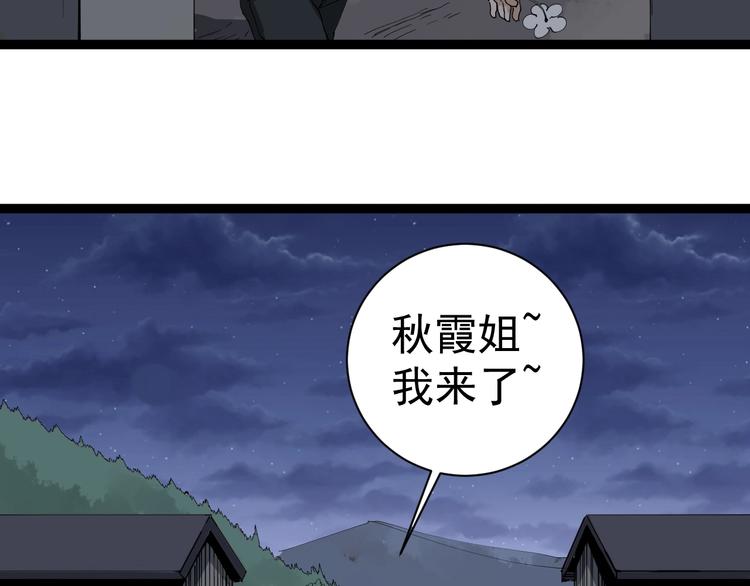 第13话 大祸197
