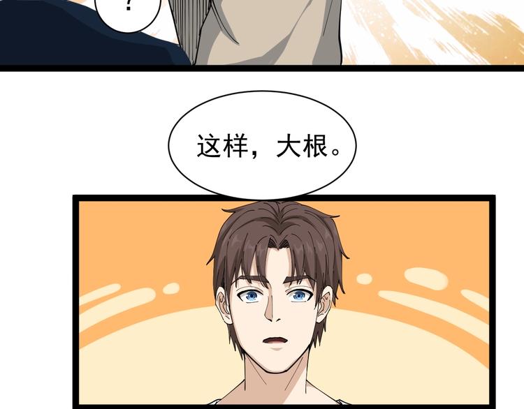 第13话 大祸39