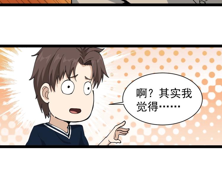 第13话 大祸51