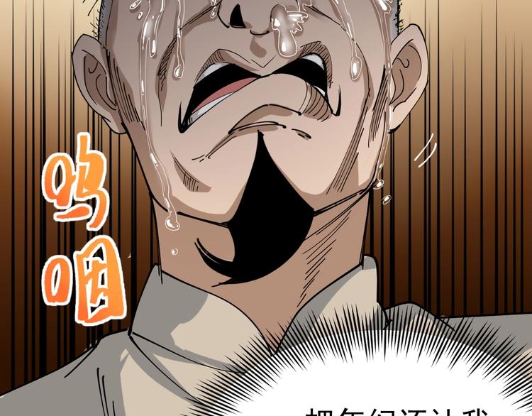 第13话 大祸59