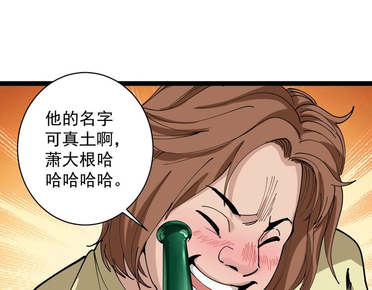 第13话 大祸83