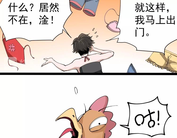 第13话 大祸9