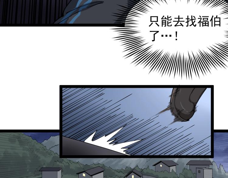 第14话 重拳出击10