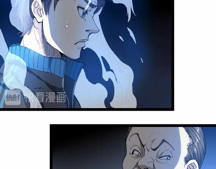 第14话 重拳出击106