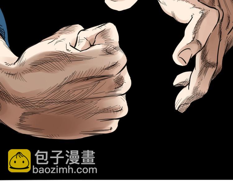 第14话 重拳出击110