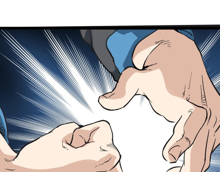 第14话 重拳出击111