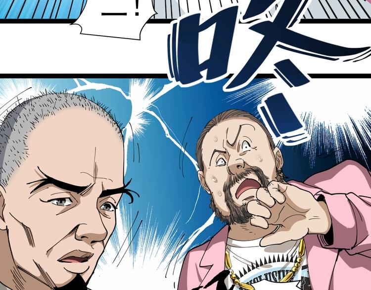 第14话 重拳出击120