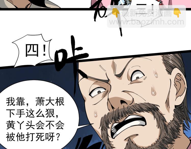 第14话 重拳出击121