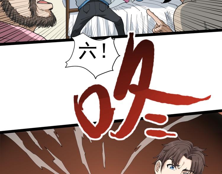 第14话 重拳出击123