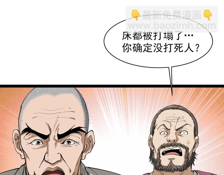 第14话 重拳出击132