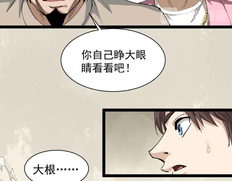 第14话 重拳出击133