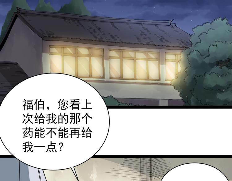 第14话 重拳出击14