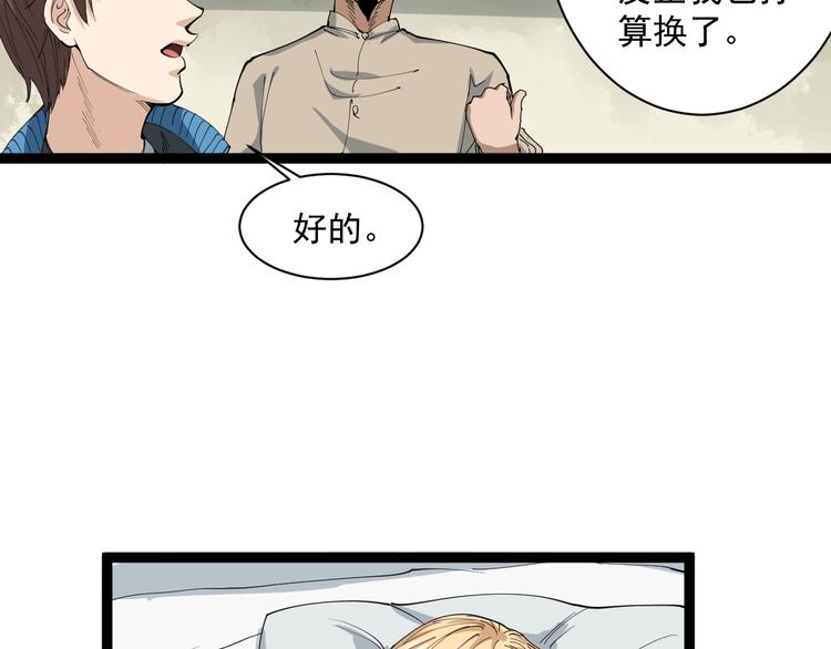第14话 重拳出击140