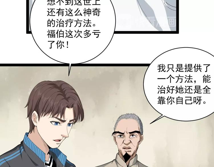 第14话 重拳出击142