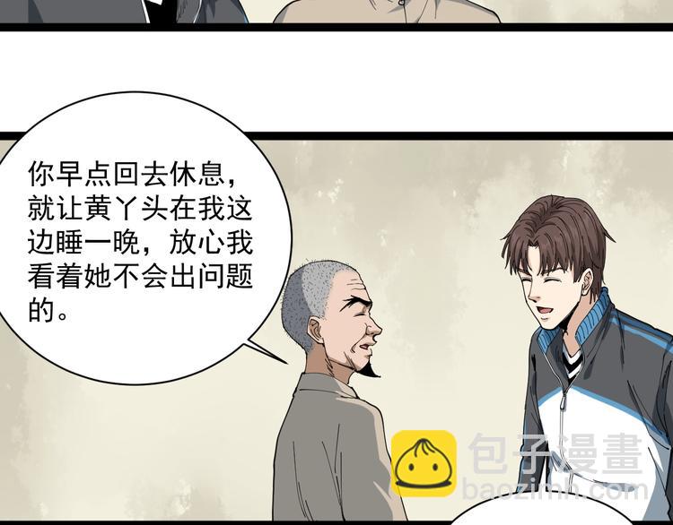 第14话 重拳出击143