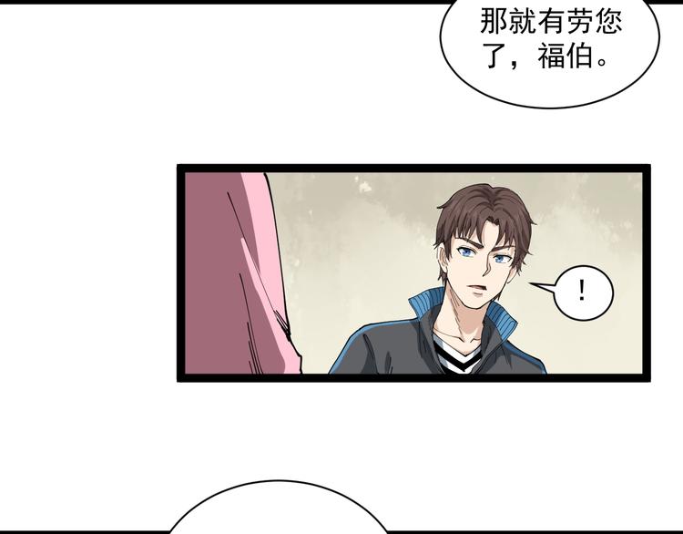 第14话 重拳出击144